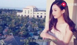 赵丽颖产房爆料视频合集