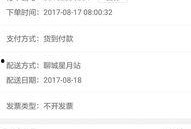 最新网上爆料,最新网络爆料背后的惊人真相