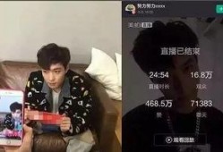 陈律直播爆料视频