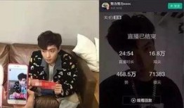 陈律直播爆料视频