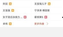 真实视频爆料,真实视频爆料背后的惊人真相