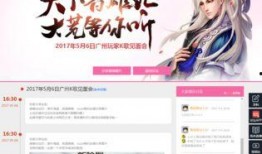 最新爆料直播视频大全,揭秘最新爆料视频大全精彩瞬间