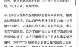 卫生部最新爆料,揭秘疫情背后不为人知的真相