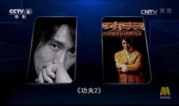 星爷爆料跳槽了吗视频在线观看,揭秘他最新爆料视频背后的故事