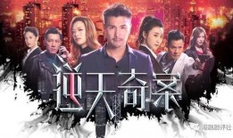 tvb剧集在线观看,重温经典，畅享精彩瞬间