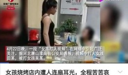 唐山打人当地人爆料视频,现场目击者还原惊心动魄一幕