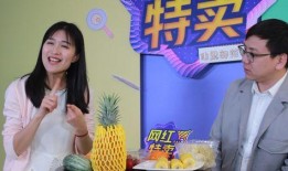 天真直播爆料视频