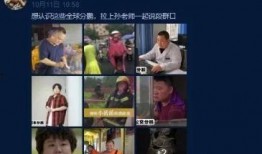 大琪爆料团建趣事视频,欢乐瞬间，笑点连连