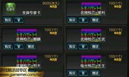 逆战体验服最新爆料名片,名片系统革新，战力升级一触即发！