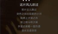 狂魔歌爆料剪辑视频大全,揭秘幕后真相与精彩瞬间