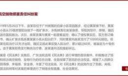 广东法治爆料案件最新,最新案件追踪，揭开背后惊人真相