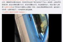 晋中榆次爆料事件最新,揭秘背后真相与争议焦点