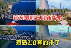 海岛最新爆料消息,揭秘最新爆料背后的惊人真相