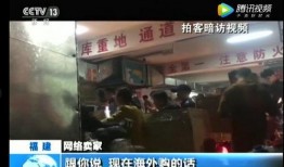 央视爆料快递假货视频