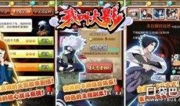 近期火影爆料是真的吗视频,揭秘“是真的吗”视频真相