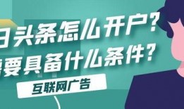 今日关注爆料前提条件,独家爆料背后的真相与影响