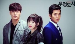 无情都市手机在线观看