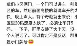 免费进入吃瓜QQ群,加入QQ群共享欢乐时光