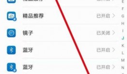 今日头条删除爆料内容怎么删,今日头条快速删除爆料内容教程