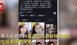女子向媒体爆料视频,揭秘背后惊人真相