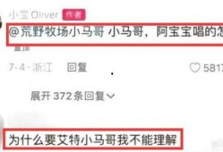 奚安娜被闺蜜爆料了吗视频,真相究竟如何？