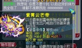 须弥爆料官方视频在哪,探寻游戏背后的精彩故事