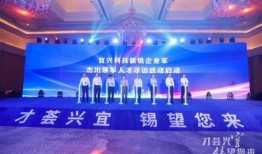 宜兴论坛爆料最新消息新闻,揭秘重大新闻事件背后真相