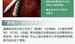 济宁负面新闻爆料事件,揭露背后真相与反思