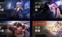 12月皮肤爆料最新,新英雄登场，经典角色焕新颜