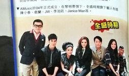 黎明公司最新爆料消息,揭秘神秘项目背后的惊人真相