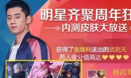 凯的新皮肤最新爆料格子,时尚潮流引领潮流先锋