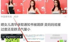 最新爆料视频在哪找到的