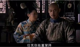 清宫风云全集在线观看,揭秘宫廷权谋与爱恨情仇的传奇故事