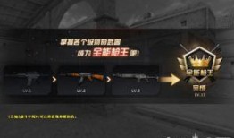 cf 4月版本最新爆料