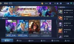 曙光英雄王昭君爆料最新