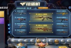 cf最新活动爆料 手游,手游狂欢盛宴即将开启！