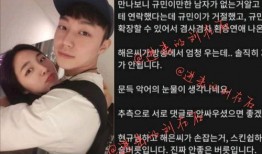 海恩韩网最新爆料视频,最新爆料内容大起底