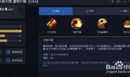 鲁班大师新爆料出装最新,揭秘最新出装攻略，助你轻松上分