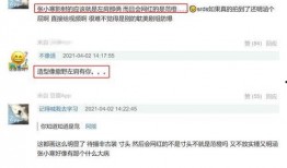 张小寒最新爆料豆瓣评分,豆瓣评分新动态，最新爆款作品盘点