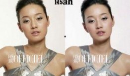 明星最新皮肤爆料图片