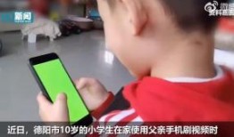 学生爆料爸爸的视频网站,学生爆料引发热议