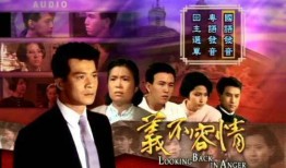 tvb剧集在线观看,重温经典，畅享精彩瞬间