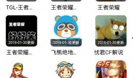 只有视频爆料的游戏软件