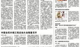 南宁法治新闻爆料,聚焦法治进程，守护公平正义