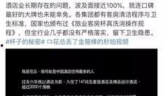 热点爆料现场视频大全最新,现场视频大全深度解析
