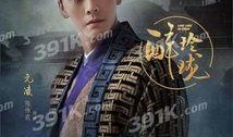 醉玲珑送审版在线观看,揭秘奇幻古装剧的精彩篇章