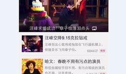 黑哥爆料新闻报道视频,新闻报道视频背后的惊人内幕