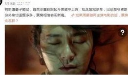 星爷爆料跳槽了吗视频在线观看,揭秘他最新爆料视频背后的故事