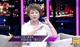 马丽人品爆料视频,揭秘视频爆料背后的真实故事