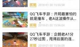 只有视频爆料的游戏软件